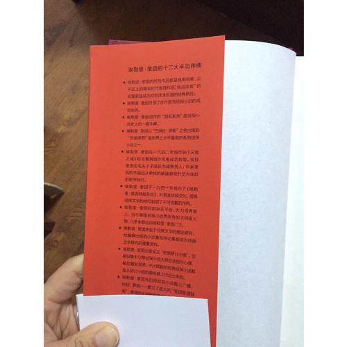 希臘棺材之謎（精裝紀念版）