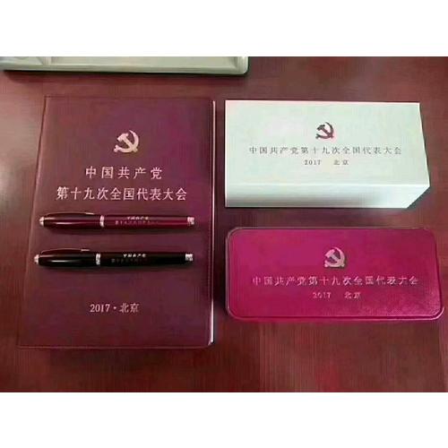 蔡志忠自然簫聲的微笑 : 莊子解密