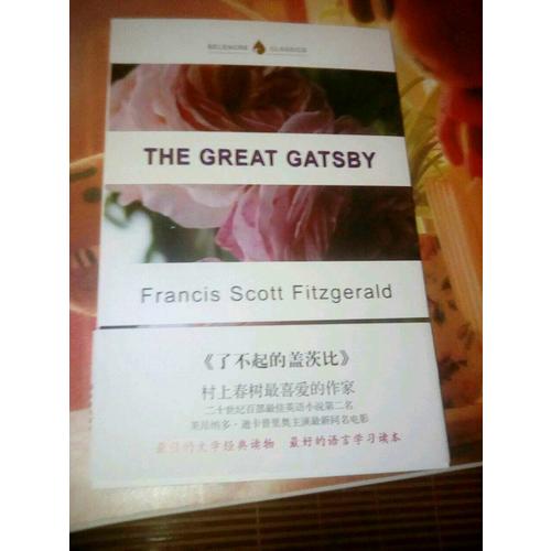 The Great Gatsby