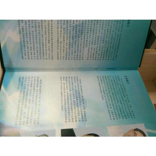 現代麻醉學（第4版·全2冊）