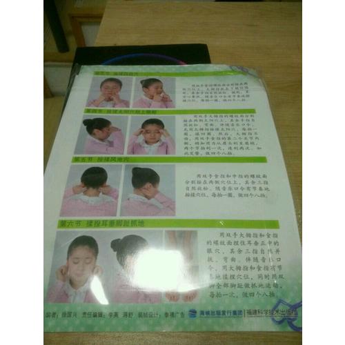 標準對數視力表