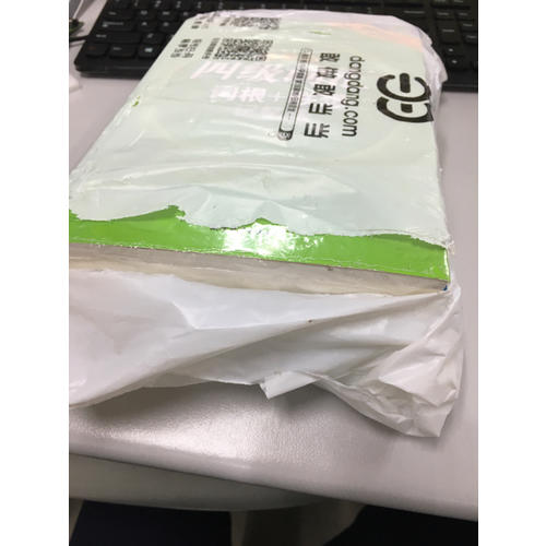 說謊心理學（精裝）