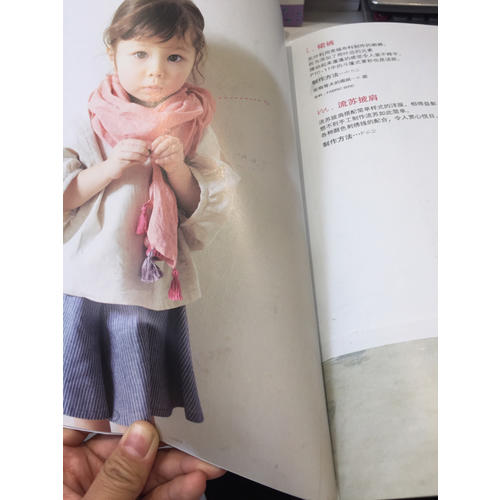 嬰幼兒的日常手作服（1～2歲）