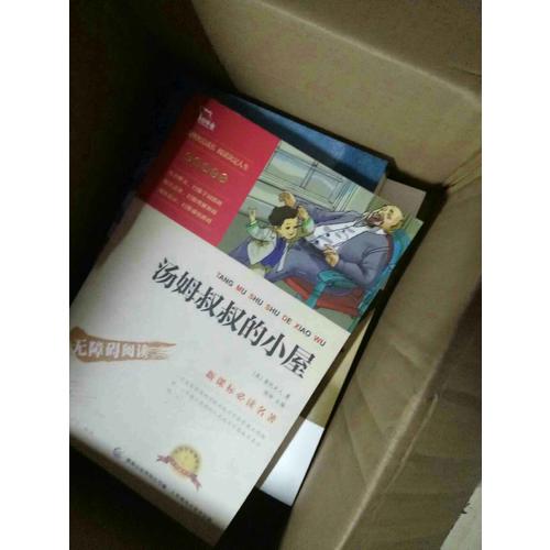 同學關系 第二冊（子霧啊復刻特簽海報版）