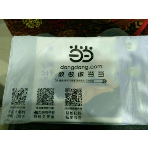 同學關系 第二冊（子霧啊復刻特簽海報版）