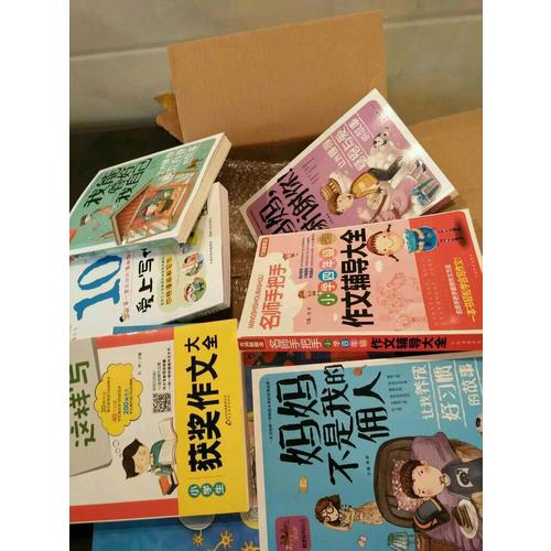 媽媽不是我的傭人讓我養(yǎng)成好習慣的故事