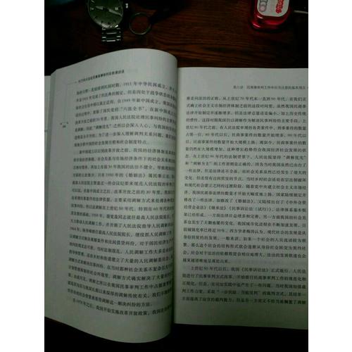 杜萬華大法官民事商事審判實務(wù)演講錄