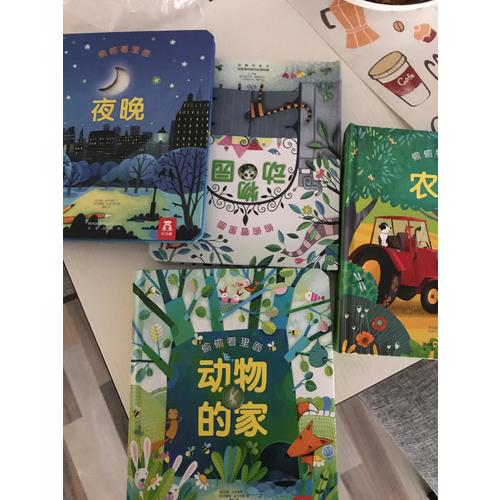 偷偷看里面系列（全4冊）