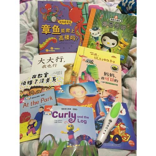 在教室說錯了沒關系