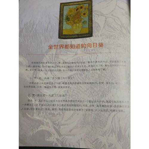 杰作的誕生系列（共5冊）