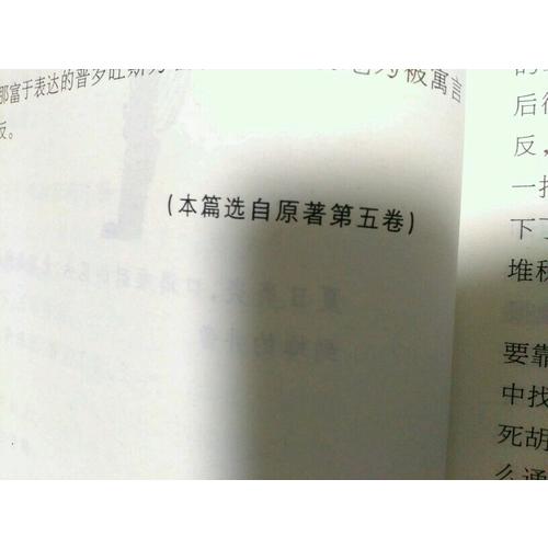 昆蟲記（青少版）