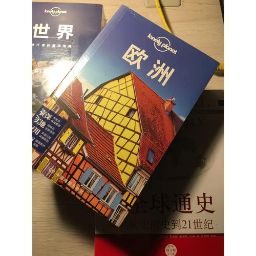 孤獨星球Lonely Planet國際指南系列:歐洲