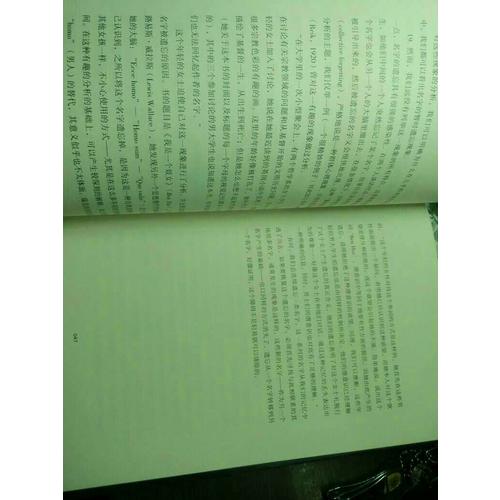 弗洛伊德文集(共12冊)