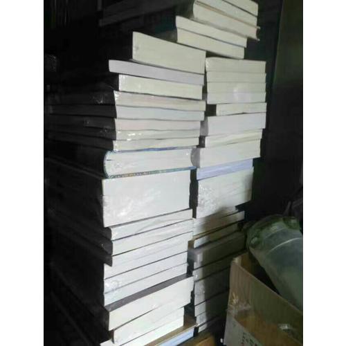 春秋戰國：全三冊