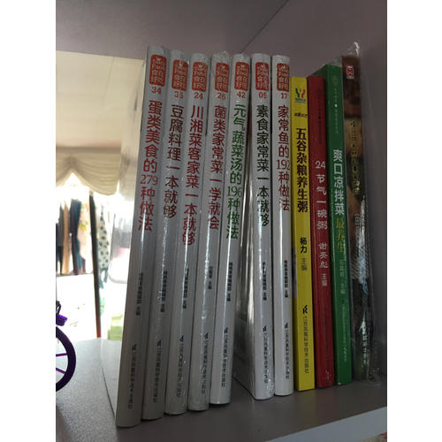 豆腐料理一本就夠