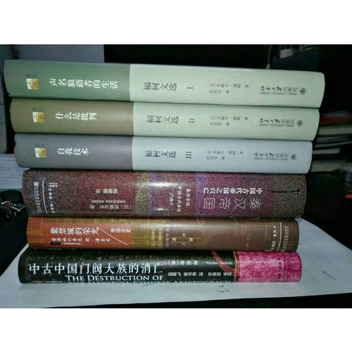紫禁城的榮光：明清全史