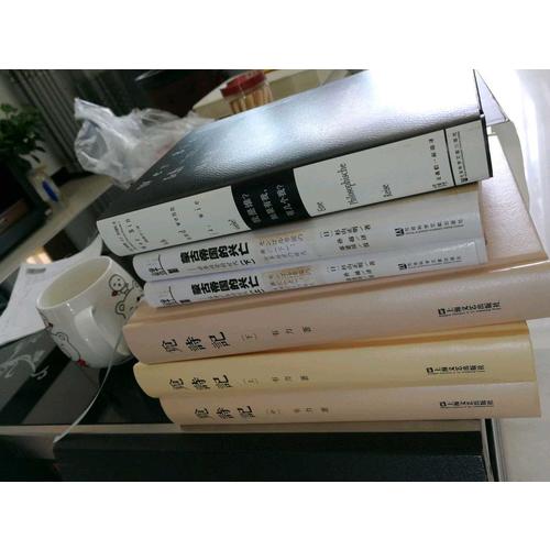 蒙古帝國的興亡（全二冊）