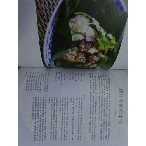 簡單·豐盛·美好