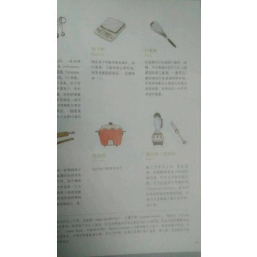 簡單·豐盛·美好