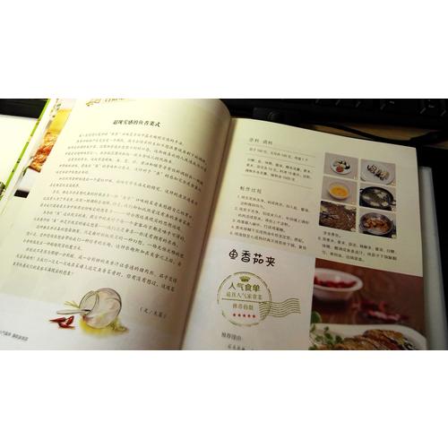 巧廚娘爆款家常菜