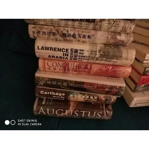 世界的演變：19世紀史(全三冊）