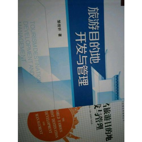 歷史、物質(zhì)性與遺產(chǎn)：十四個(gè)人類學(xué)講座