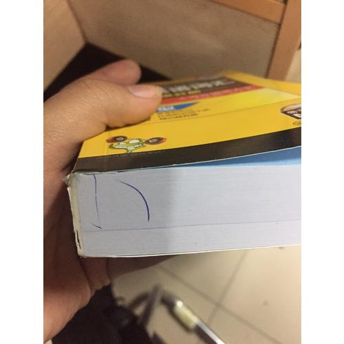 淘金式巧攻大學英語四級詞匯