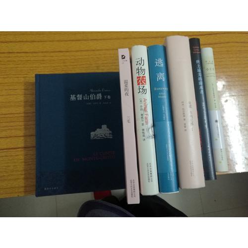 哈利·波特與魔法石