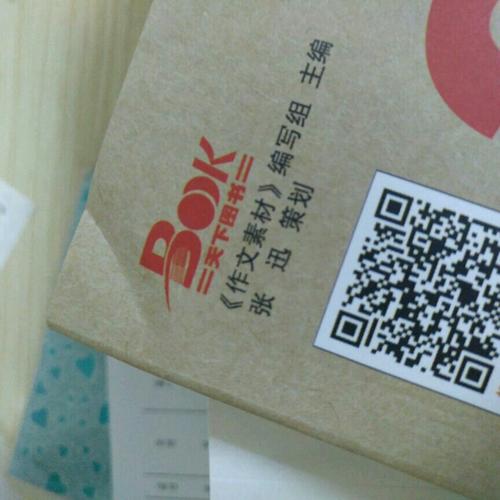 全國各地高考作文解讀