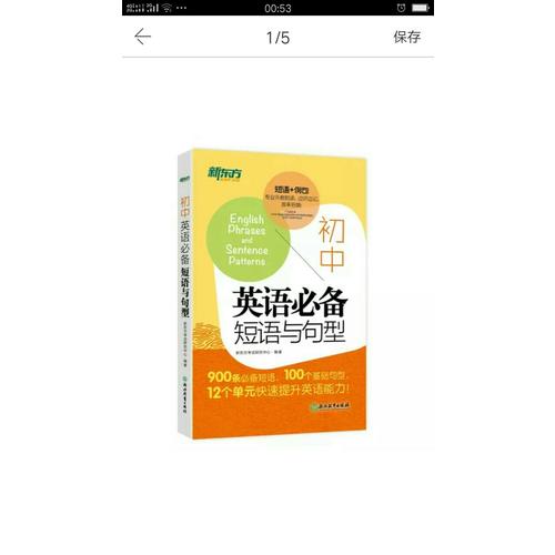 開心辭書·學生實用英漢雙解大詞典（第2版）