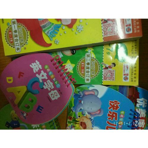 海豚寶寶翻翻樂·趣味認數