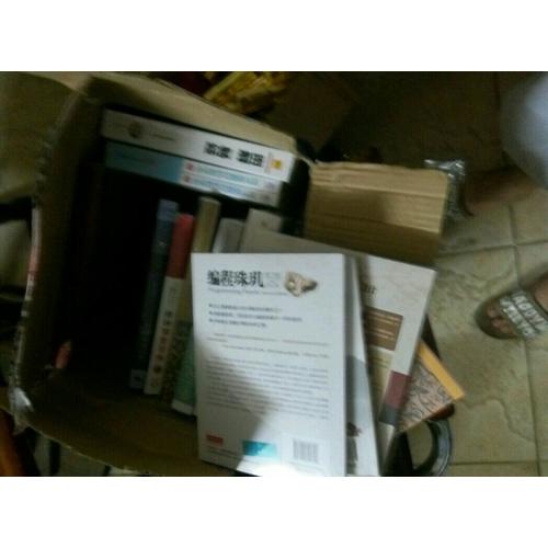 民間實用通書（2011-2050）