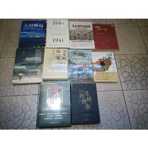 帝國的墳場：阿富汗戰爭全史