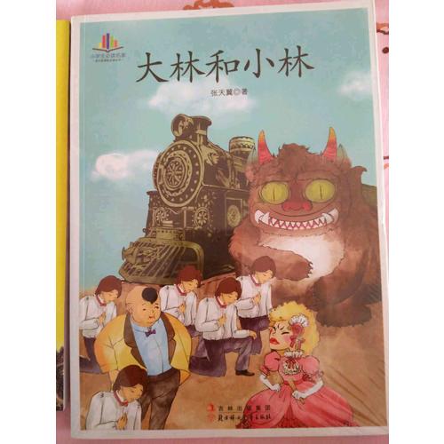 小學生必背古詩詞80首：與教育部新編語文教材同步  彩圖注音版