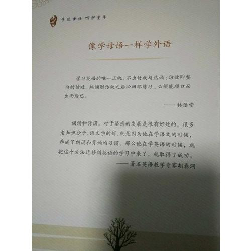 日有所誦 英文誦讀 （第1級(jí)·配光盤(pán)）