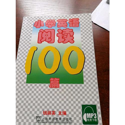 小學英語閱讀100篇