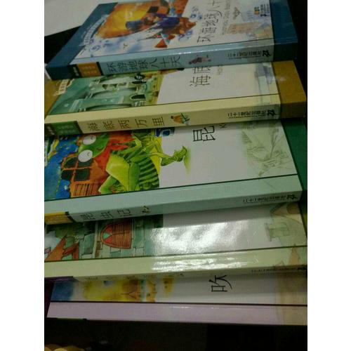 新課標小學語文閱讀叢書彩繪注音版 及時輯（共10冊）