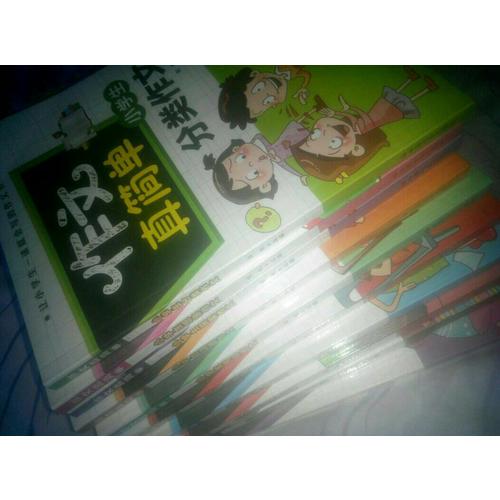 小學(xué)生考場作文/作文真簡單