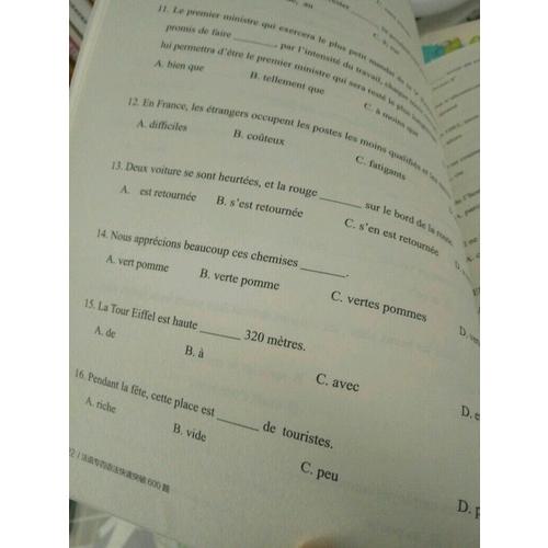 法語(yǔ)專四語(yǔ)法快速突破600題