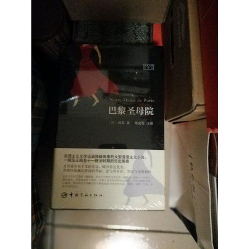 海底兩萬里