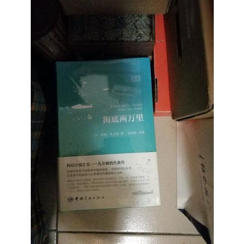 巴黎圣母院