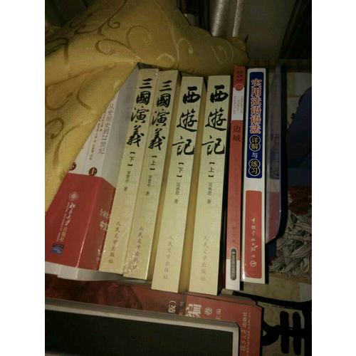 實用法語語法·詳解與練習