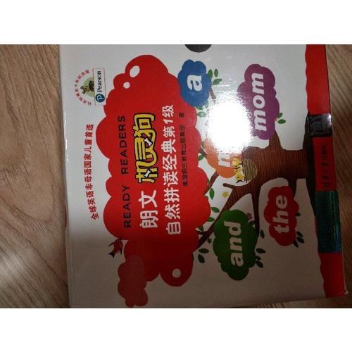 朗文機靈狗自然拼讀經典第1級