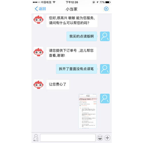 朗文機靈狗自然拼讀經典ABC級（55冊）