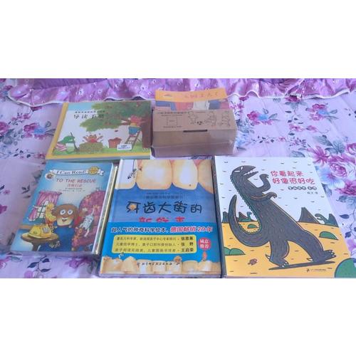 I CAN READ