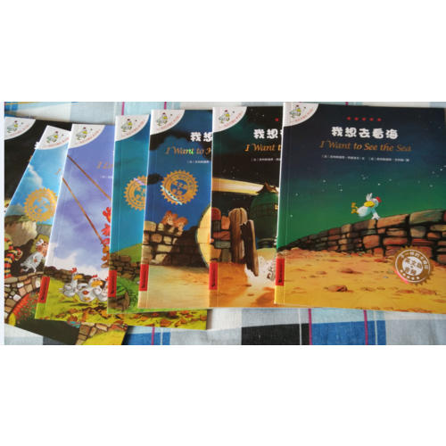 不一樣的卡梅拉 英文版（1-12）