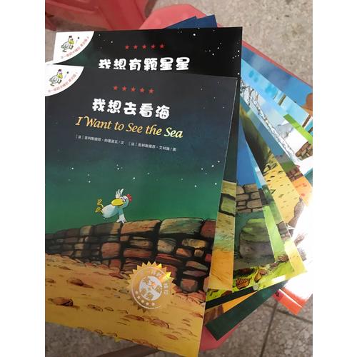 不一樣的卡梅拉 英文版（1-12）
