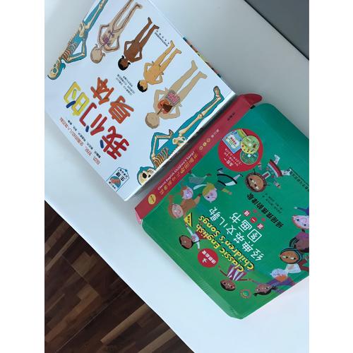 語感啟蒙：經典英文兒歌圖畫書(雙語修訂版)
