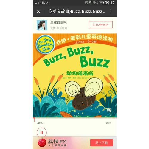 喬伊·考利兒童英語讀物(共12冊）