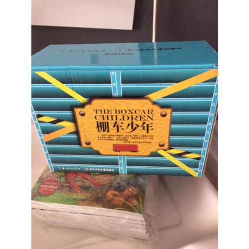 棚車少年中英雙語有聲書第三季（9-12）·棚車少年